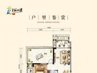 福隆丽水湾59.33㎡户型图