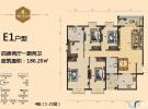景园悦海湾186.20㎡户型图