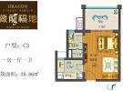 藏龙福地39.86㎡户型图