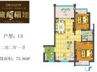 藏龙福地75.86㎡户型图