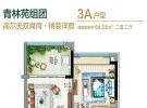 富力红树湾64.23㎡户型图