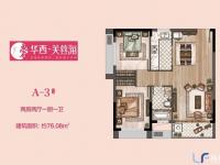 华西芙蓉海76.08㎡户型图