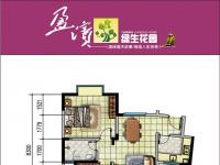 盈滨绿生花园69.83㎡户型图