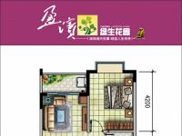 盈滨绿生花园57.48㎡户型图