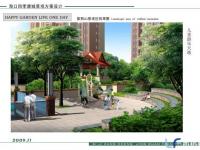 四季康城一期效果图