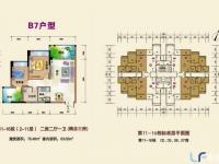 四季康城一期76.48㎡户型图