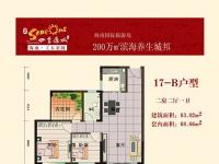 四季康城二期尚域世家83.821㎡户型图