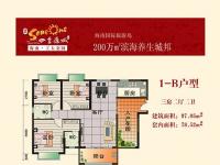 四季康城二期尚域世家97.05㎡户型图