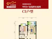 四季康城三期荣和新城72㎡户型图