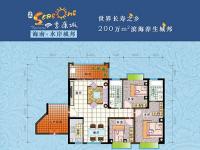 四季康城四期水岸城邦109.69㎡户型图
