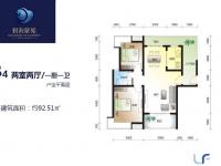 碧海蒙苑92.51㎡户型图