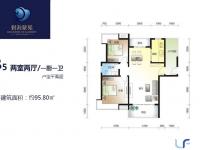 碧海蒙苑95.8㎡户型图
