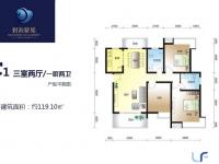碧海蒙苑119.10㎡户型图
