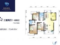 碧海蒙苑140.83㎡户型图