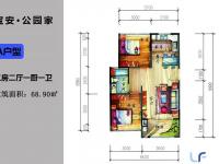 宝安公园家68.9㎡户型图