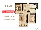 椰风水漾人家77.15㎡户型图