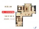 椰风水漾人家79.31㎡户型图