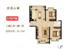 椰风水漾人家86.32㎡户型图