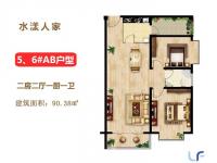 椰风水漾人家90.38㎡户型图
