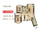 椰风水漾人家123.50㎡户型图