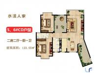 椰风水漾人家123.50㎡户型图