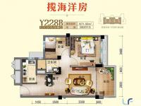 碧桂园东海岸71.50㎡户型图