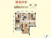 碧桂园东海岸93.88㎡户型图