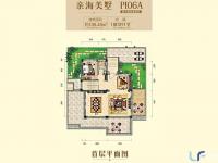 碧桂园东海岸别墅105.45㎡户型图