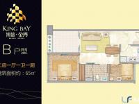 融创博鳌金湾65㎡户型图