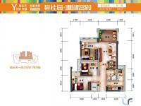碧桂园珊瑚宫殿85㎡户型图