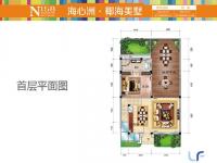 碧桂园珊瑚宫殿别墅82㎡户型图