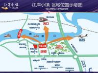 江岸小镇交通图