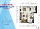 江岸小镇62.23㎡户型图