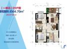 江岸小镇64.7㎡户型图