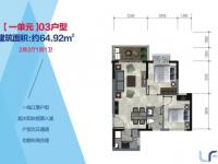 江岸小镇64.92㎡户型图