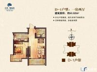 汇泽蓝海湾53.32㎡户型图