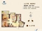 汇泽蓝海湾67.46㎡户型图