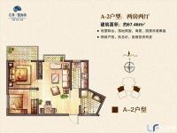 汇泽蓝海湾67.46㎡户型图