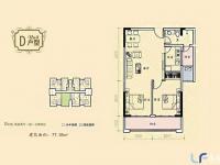 楼厦澜江月77.05㎡户型图