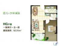 德元水岸澜庭52.31㎡户型图