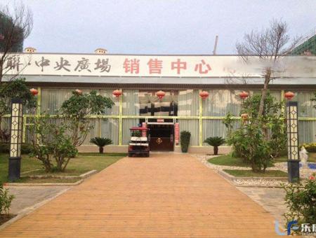 友联中央广场实景图