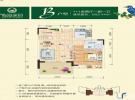 临海家园52.44㎡户型图