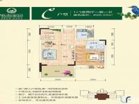 临海家园56.03㎡户型图