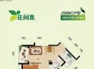 碧桂园澜江华府65.70㎡户型图