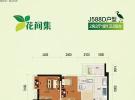 碧桂园澜江华府68.55㎡户型图