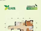 碧桂园澜江华府74.98㎡户型图