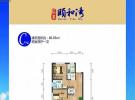 信基颐和湾86.05㎡户型图