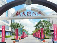 航天现代城实景图