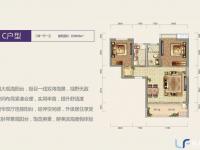 宏图高龙湾1号98.86㎡户型图