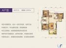 宏图高龙湾1号130.73㎡户型图